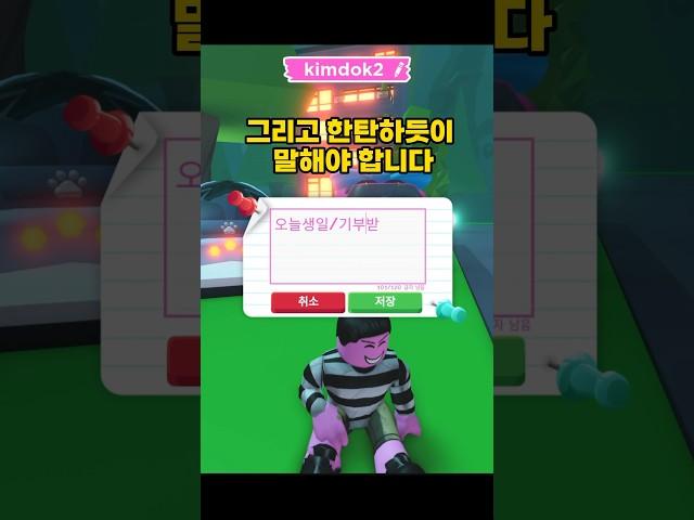 나는 이렇게 구걸 받는다