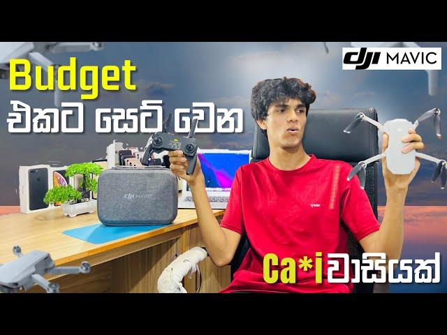 DJI MAVIC MINI Unboxing and quick  Review | Sri Lanka | 2024 ට ගැලපෙන බජට් එකේ සුපිරිම ඩ්‍රෝන් එක