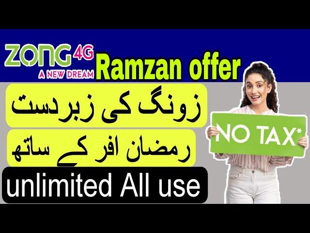 zong new package 2024 | zong Ramzan offer