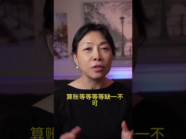 富人买房的其他原因  #投资秘籍, #财富增长策略, #资产投资技巧