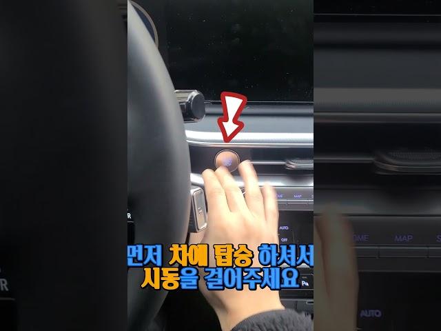 신형 그랜져 GN7 이중주차 하는 방법 @칼럼식 변속 레버
