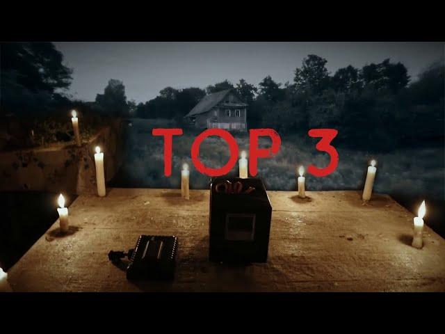 TOP 3 PARANORMAL VIDEOS