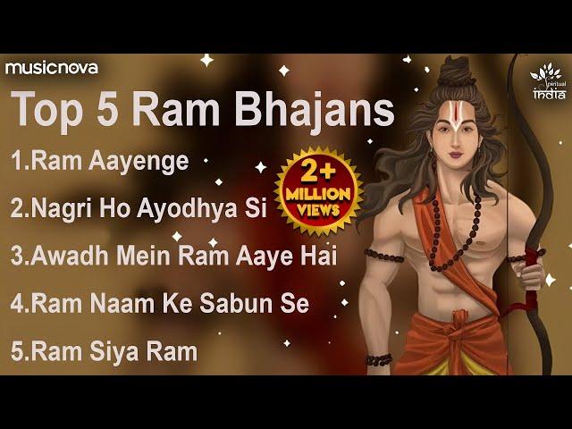 Top 5 Morning Ram Bhajans | Bhakti Song | Ram Songs | Ram Bhajans | Ram Aayenge To Angana Sajaungi