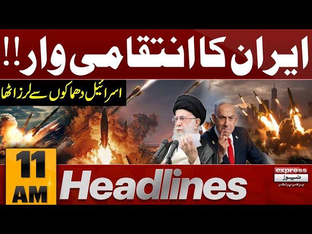 Iran’s Nuclear Sites Attacked | US Military Reveals Details | 11 AM News Headlines | 23 June 2025