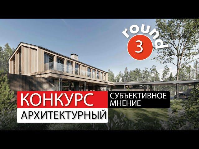 Новые проекты на конкурсе "Субъективное мнение 2025"