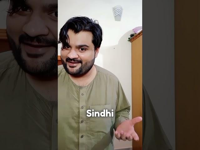 Sindhi is a sweet language #pakistan #indian #sindh #sindhi #worldcup #shortsvideo #funny #fypシ