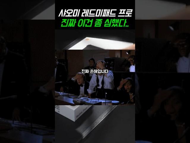 와.. 샤오미 레드미 패드 프로 30만원대 가성비 태블릿 추천, 미쳤다고 소문난 이유 #태블릿추천 #태블릿pc