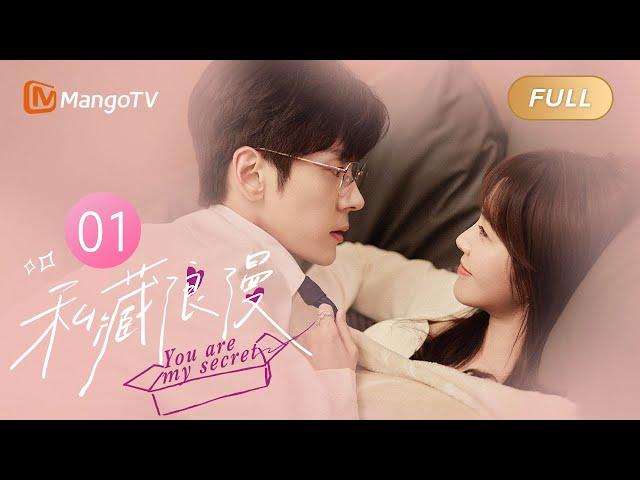 [ENG SUB] You Are My Secret EP01 First Encounter at the Speed Dating then Decided to Get Married?