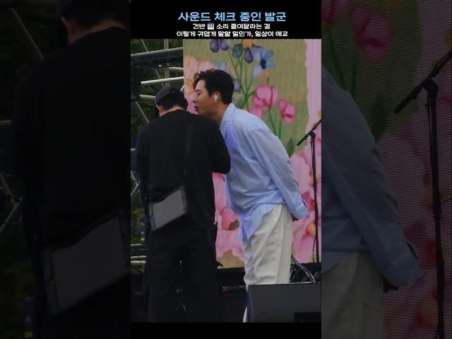 일상이 애교,  반백살의 귀여움이란  #데이브레이크이원석 #발군 #이원석 #데이브레이크