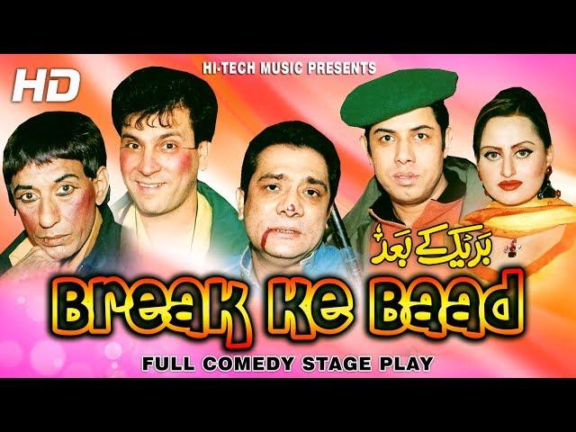 BREAK KE BAAD (FULL DRAMA) - NASEEM VICKY & TARIQ TEDI - BEST PAKISTANI COMEDY DRAMA