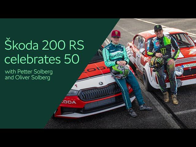 Škoda 200 RS celebrates | 50 years of a legend