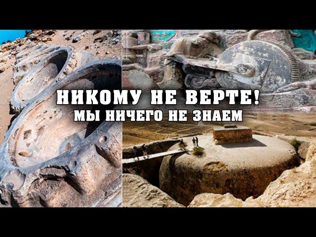 ЖYТКАЯ НАХОДКА АРХЕОЛОГОВ ПРОТИВОРЕЧИТ ВСЕЙ ИСТОРИИ ЧЕЛОВЕСТВА!!! 26.03.2020 ДОКУМЕНТАЛЬНЫЙ ФИЛЬМ HD