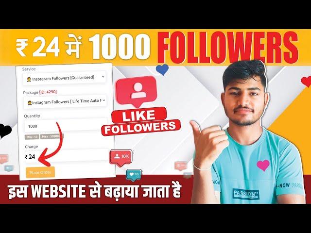 Buying Instagram Followers (Experiment) | ₹24 में 1000 Followers कैसे | Paid followers for Instagram