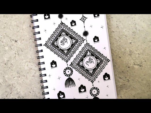 Subh & Labh Mandala Art | Mandala Drawing for Festive Season