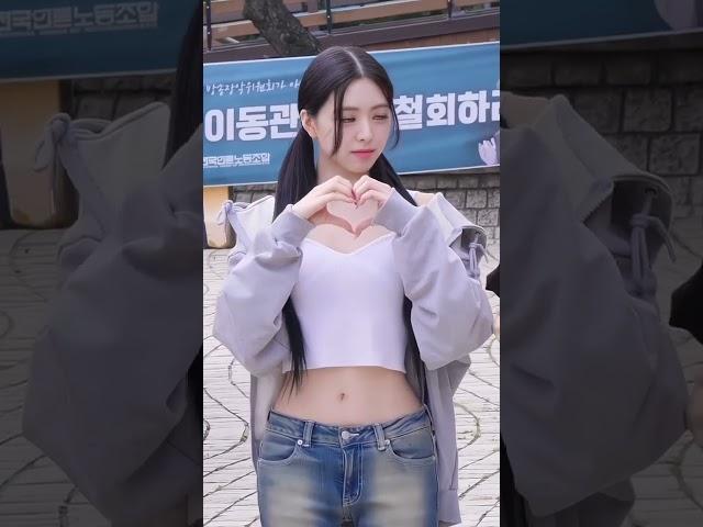 유나 손하트