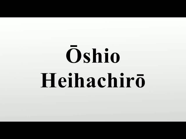 Ōshio Heihachirō