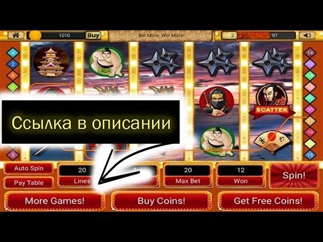 Казино Вулкан Игровые Автоматы Онлайн На Деньги  Как Вывести Деньги С Игровых Автоматов Вулкан