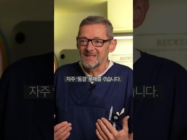 파킨슨병 진단에도 불구하고 잘 걸어다닐 수 있는 이유는?  #스모비 #스모비운동 #파킨슨 #파킨슨병 #파킨슨재활 #시니어 #시니어운동