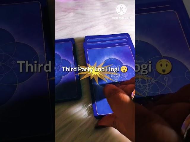 Third Party End Hogi  #thirdparty #tarot #shorts #youtubeshorts