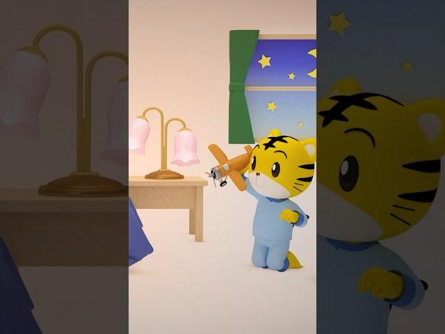 よふかししてる子だーれだ？  |  子どもの歌  |  しまじろうチャンネル公式  #こどもちゃれんじ #しまじろう