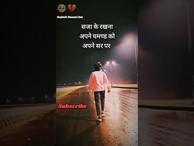 Sad shayari status  | WhatsApp status  | Attitude shayari #shorts