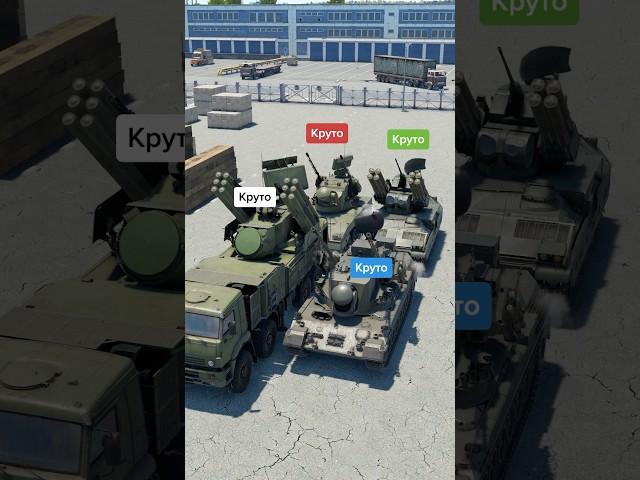 Парни, когда видят вертолёт