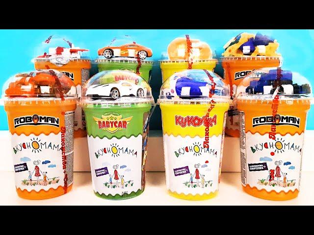 ВКУСНОМАМА СЛАДОСТИ С ИГРУШКАМИ! Трансформеры, куклы, машинки Surprise dolls, cars toys unboxing