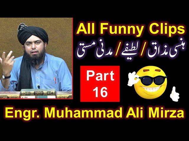 16-FUNNY Video CLIPS of Engineer Muhammad Ali Mirza Bhai ! Hansi ! Mazaaq ! Latifay ! Madani Masti !