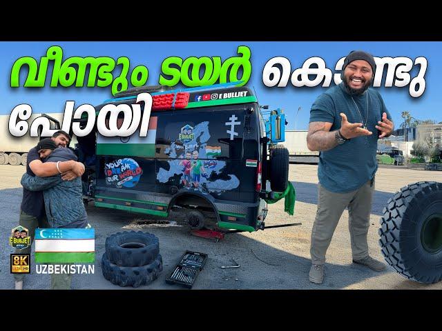 വീണ്ടും ടയർ കൊണ്ടുപോയി india to usa EP 63