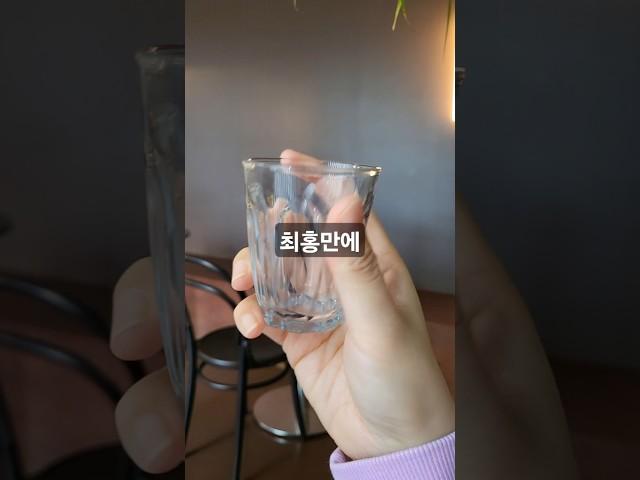 도전한다