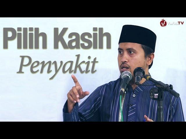 Kajian islam: Pilih Kasih Penyakit - Ustadz Abdullah Zaen, MA