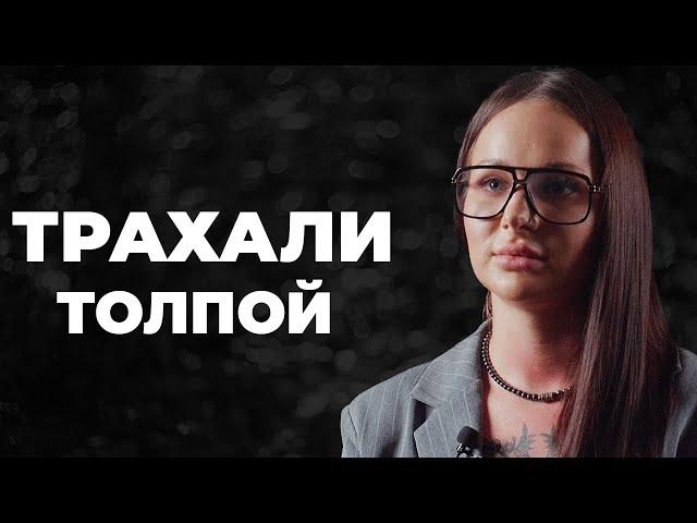 Реакция на Откровения Эскортницы | СМОТРЕТЬ ВСЕМ