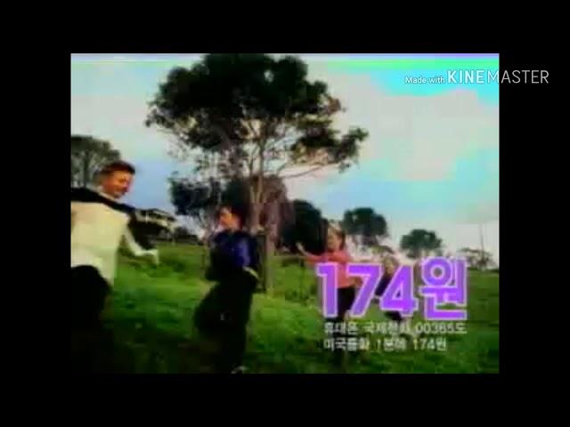 국제전화 008 CF - 미국 통화 편 (2001)