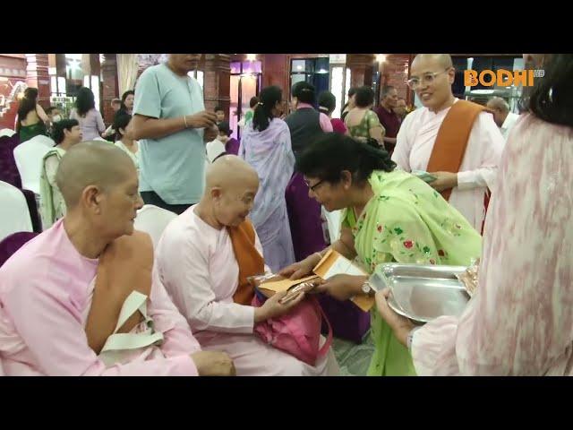 जन्मदिनकाे अवसरमा संघ भाेजन दान | BUDDHIST ACTIVITIES | BODHI TV