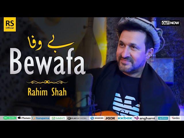 Rahim Shah Pashto New Song 2024 | Bewafa | Official Music Video