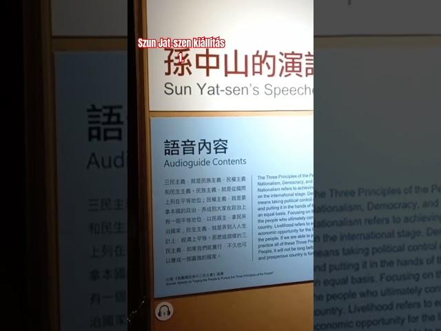 Sun Yat-sen Exhibition-Sun Jat-szen kiállítás 1.