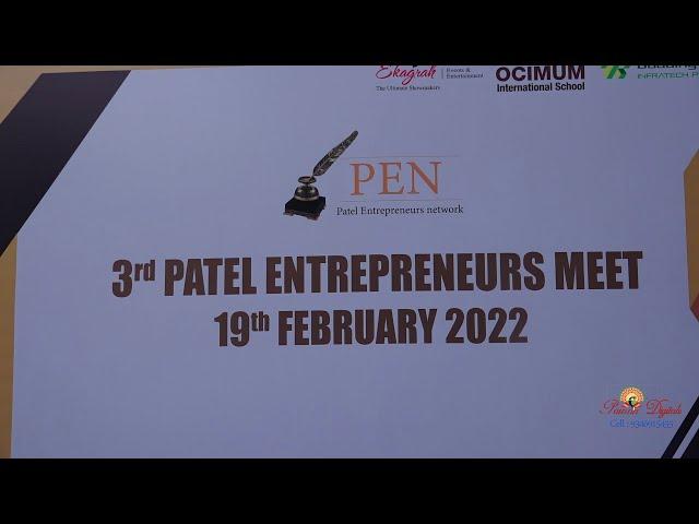 Patel Entrepreneurs Network 3rd Meet On 19th Feb 2022