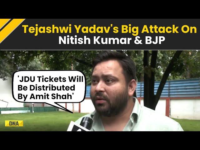 Tejashwi Yadav vs Nitish Kumar: Tejashwi Mocks CM Nitish Kumar Ahead Of Bihar Elections | BJP vs JDU