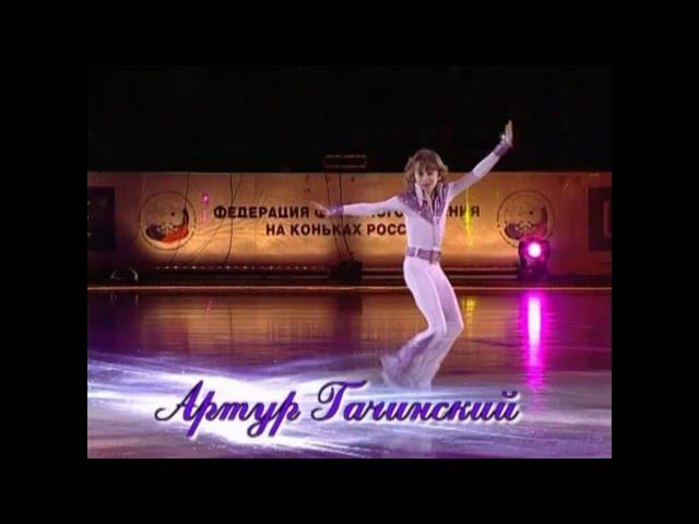 Artur Gachinski 2006