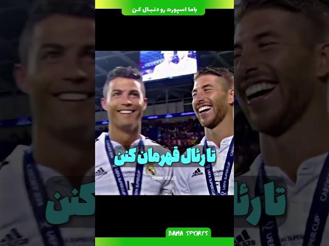 انتقال‌های عجیب برای جام باشگاه‌های جهان!