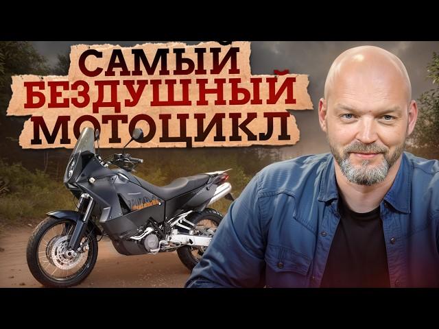 ИДЕАЛЬНЫЙ мотоцикл, но души в нем НЕТ!? / На что способен АДВЕНЧЕР и стоит ли его покупать?