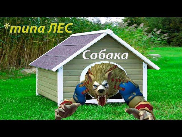 КИДАЮСЬ НА СЕРЖЕЙ (КЛЫК) Prime World