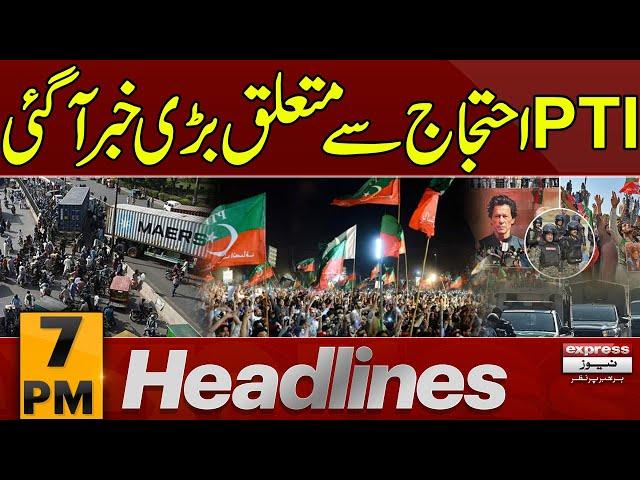 PTI Final Protest | Imran Khan Final Call |  7 PM News Headlines | 23 Nov 24 | Pakistan News