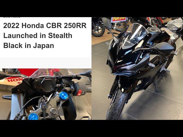 2022 Honda CBR 250RR. Black