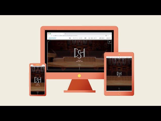 Welcome to Digital Suntory Hall, Grand Launch on April 14, 2021