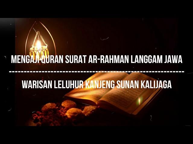 Ngaji Langgam Jawa Quran Surat ( Q.S) Ar Rohman - Warisan Kanjeng Sunan Kalijaga