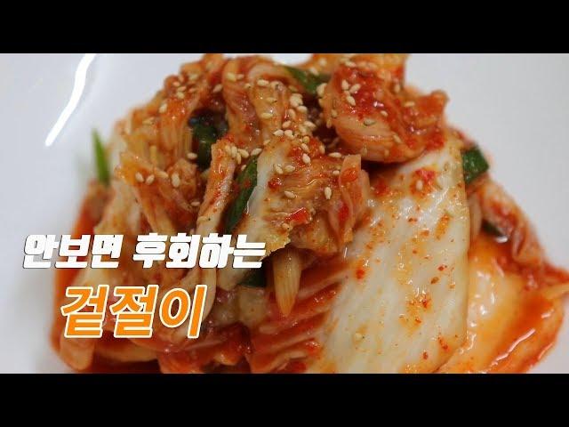 밥도둑!! 배추겉절이 만들었습니다. 라면 끓였습니다.^^ [강쉪] korea food recipe, Fresh kimchi recipe