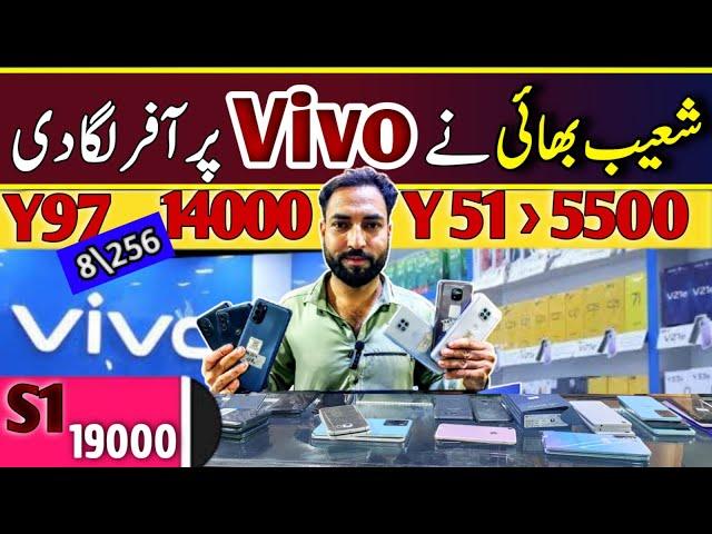 Mobile Price in Pakistan | Paposh mobile market | Mobile Wholesale Market In karachi