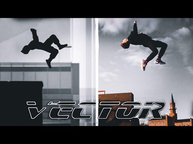 Я – главный герой игры Vector! Повторяем СМЕРТЕЛЬНЫЕ ПАРКУР ТРЮКИ из игры Vector.