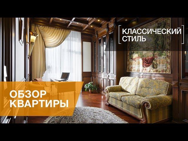 Пример ремонта квартиры в элитном доме Omega - house